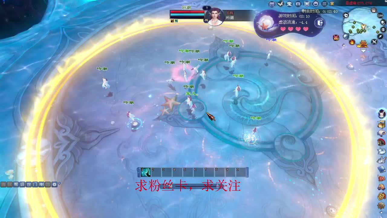 新区冲冲冲~ 第1段