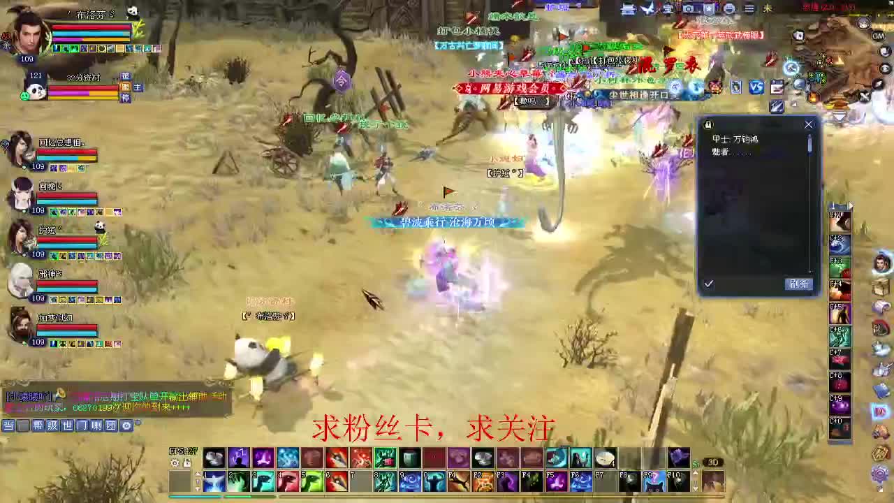 新区冲冲冲~ 第2段