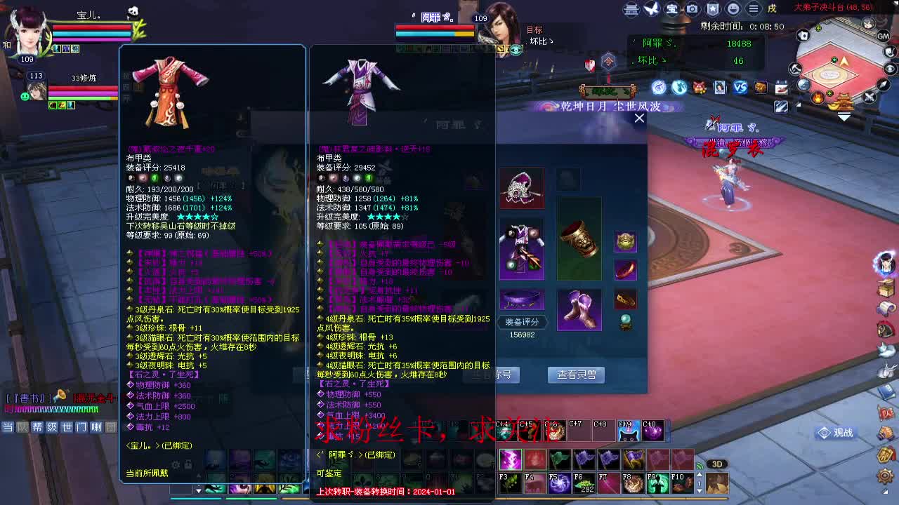 新区冲冲冲~ 第3段