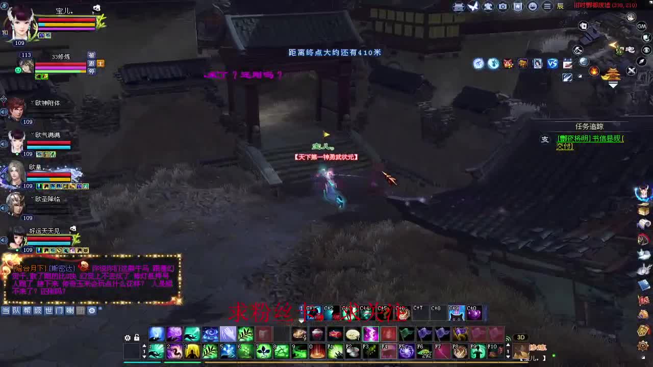 新区冲冲冲~ 第4段