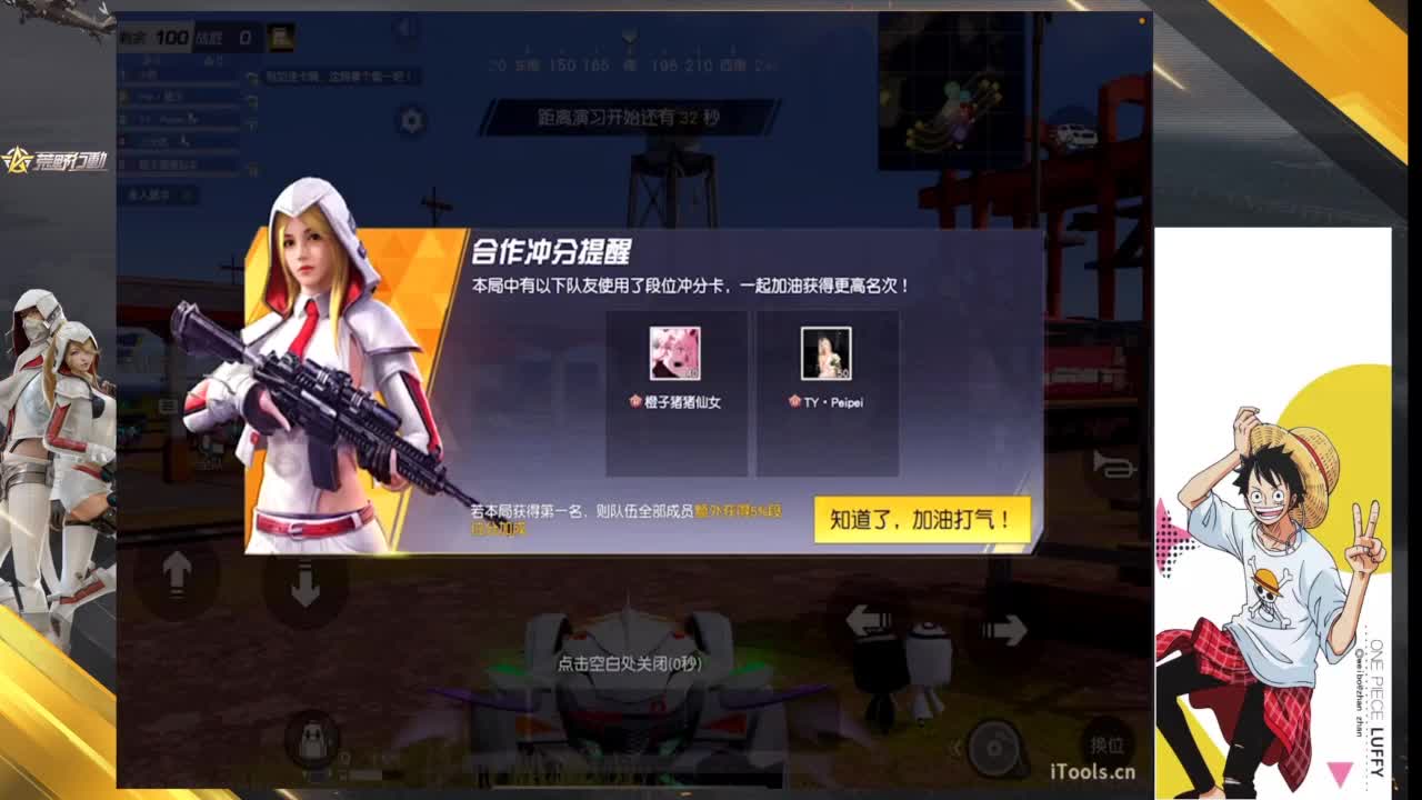 官方训练赛 第8段