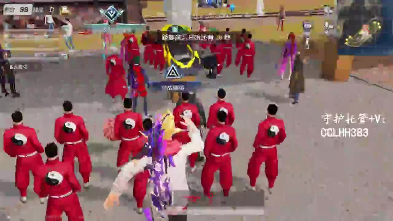 冲冲冲！ 第2段