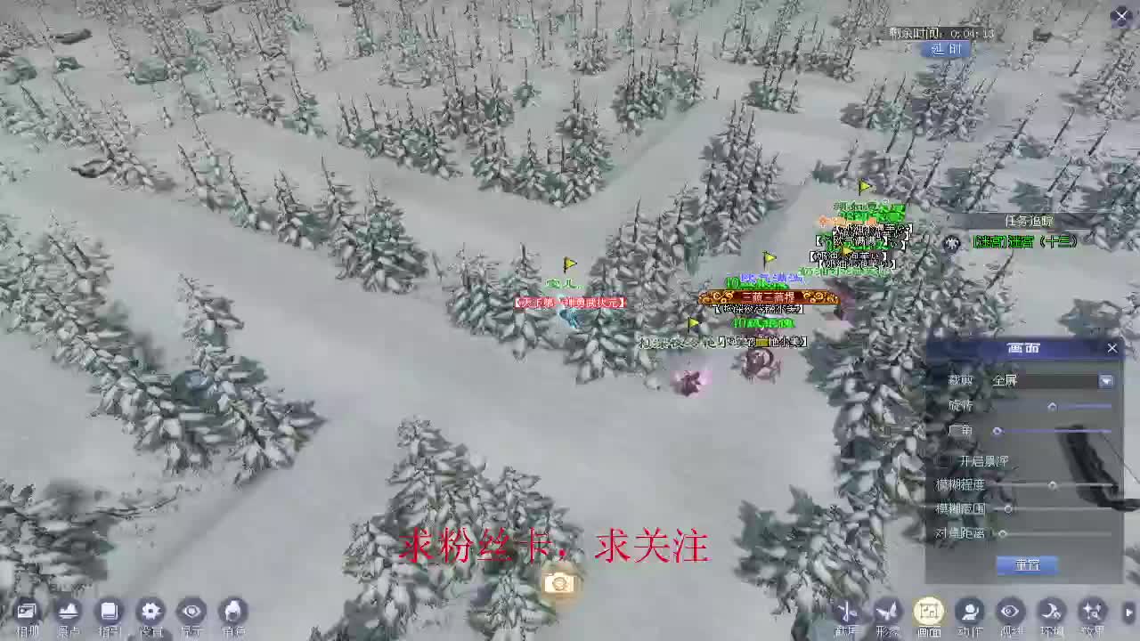 新区冲冲冲~ 第5段