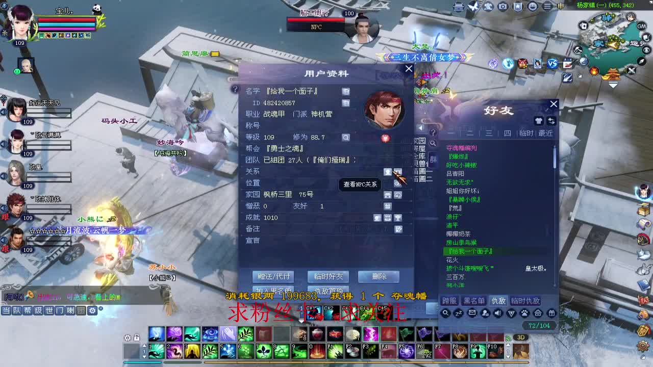 新区冲冲冲~ 第7段