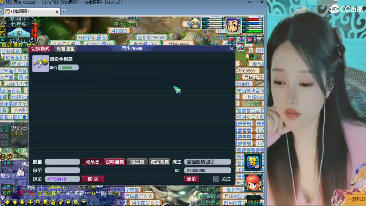 20周年纪念区 第1段