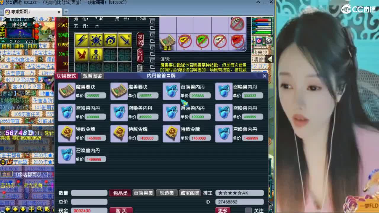 20周年纪念区 第3段