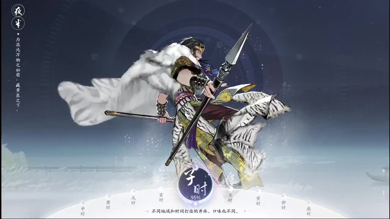 技术主播 第3段