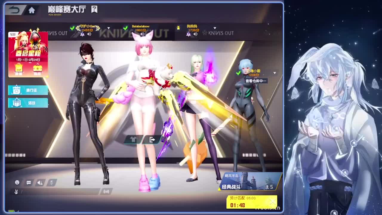观众.-//‘♥♥ 第7段