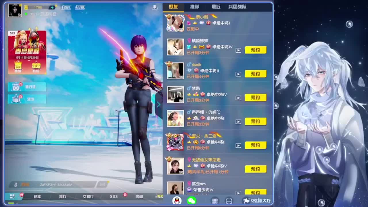 观众.-//‘♥♥ 第8段