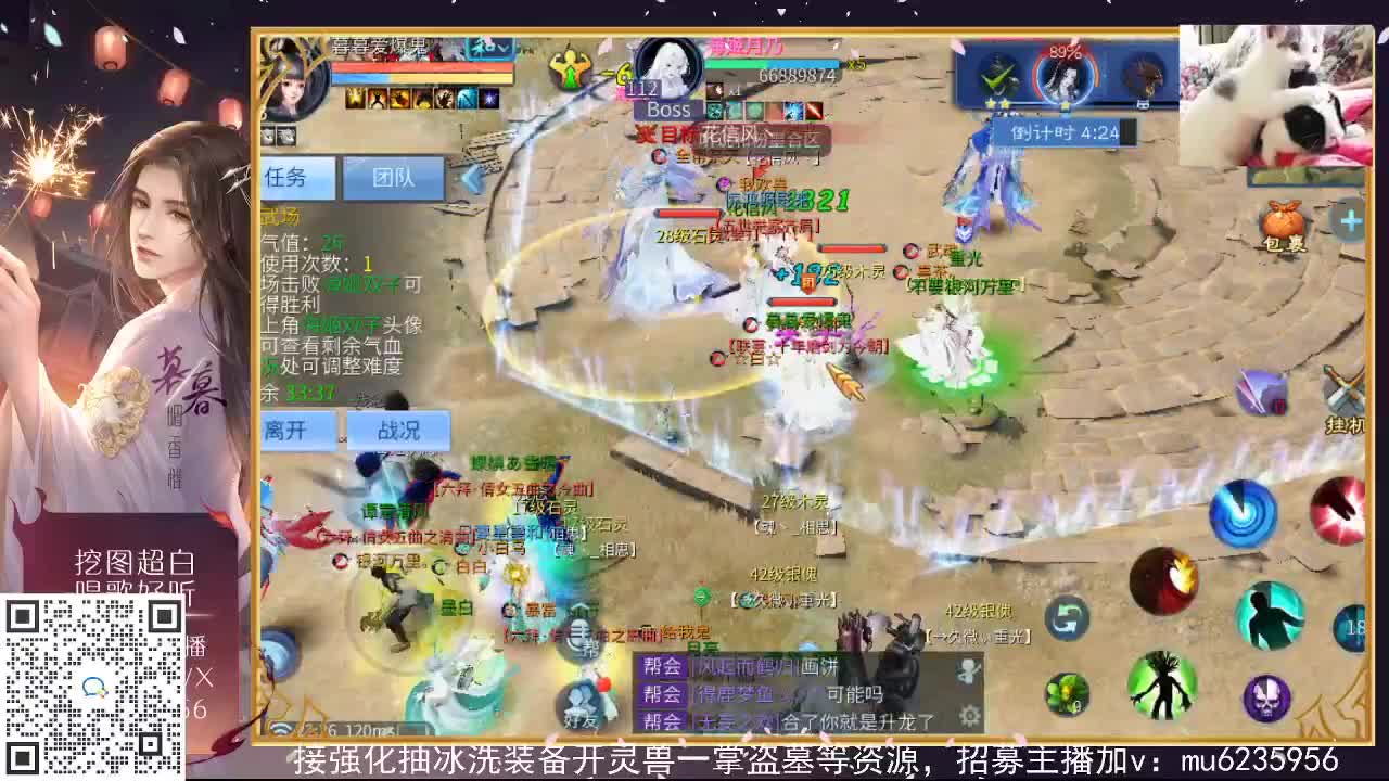 接强化包强化，资源白~ 第1段