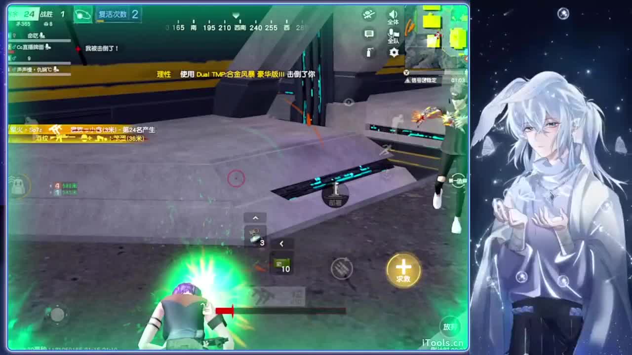 观众.-//‘♥♥ 第11段