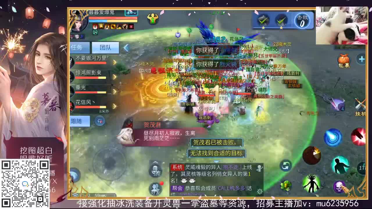 接强化包强化，资源白~ 第2段