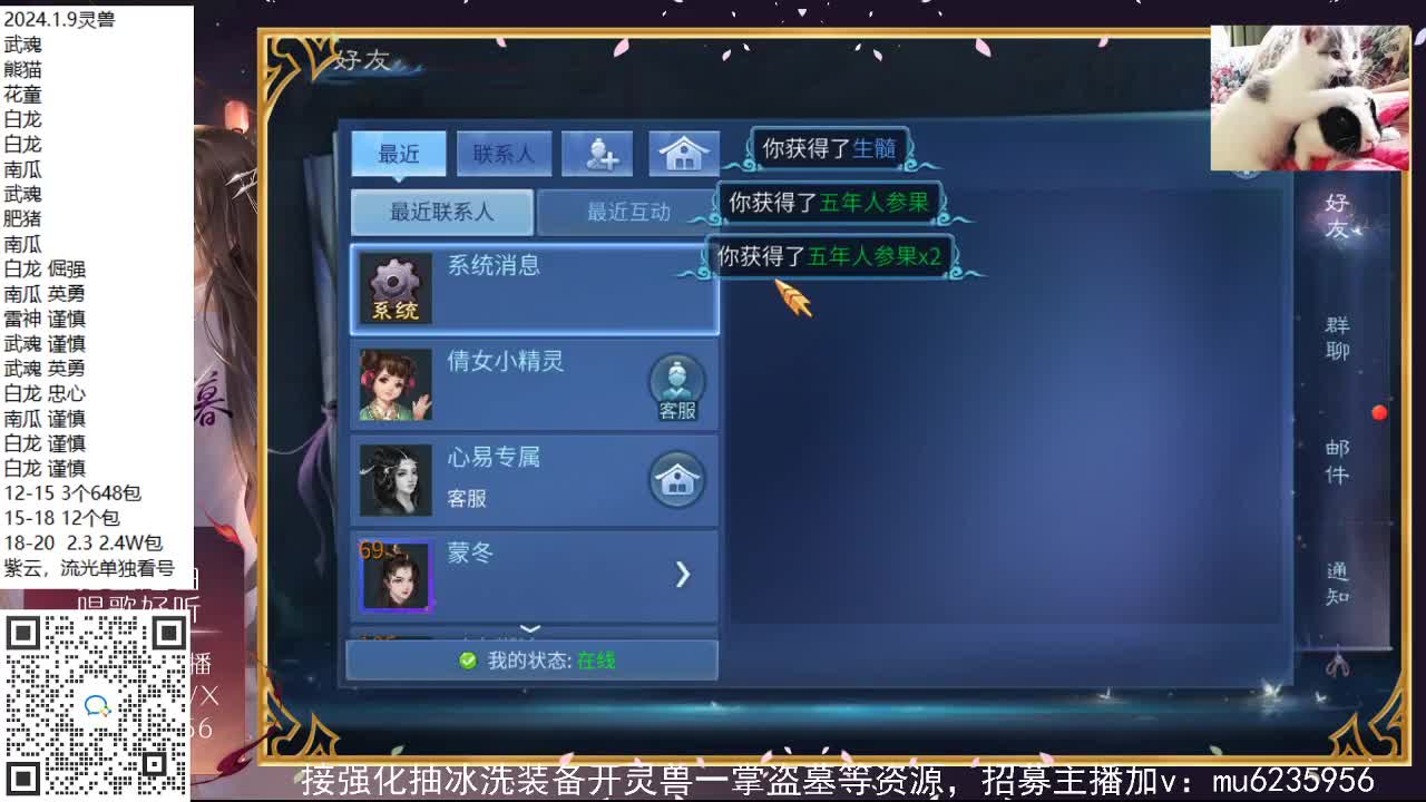 接强化包强化，资源白~ 第3段