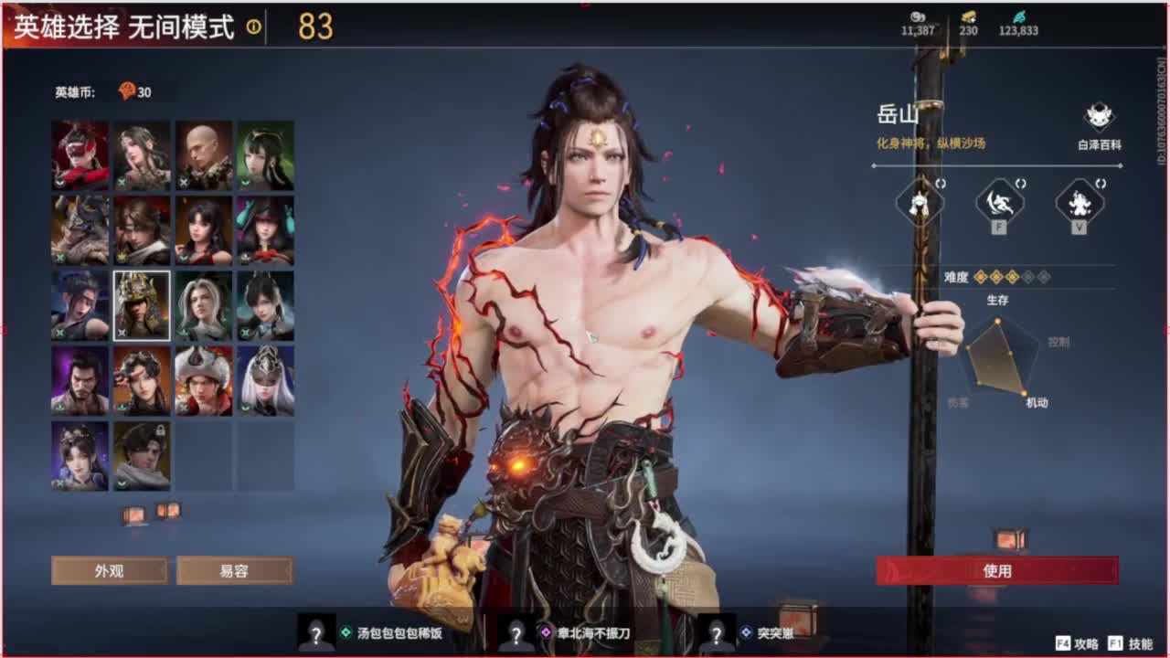 哈哈哈 第8段