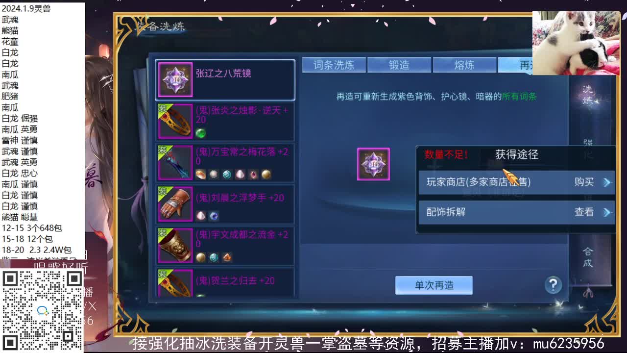 接强化包强化，资源白~ 第4段