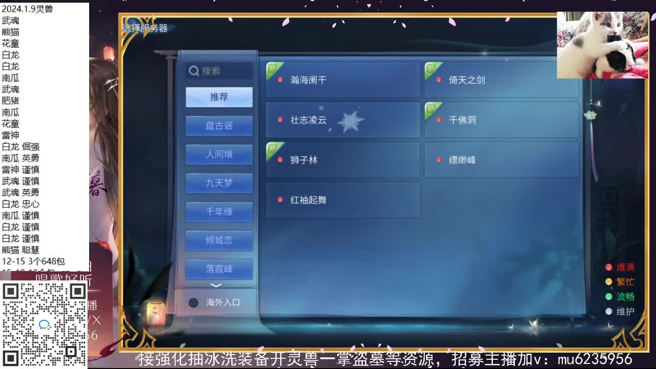 接强化包强化，资源白~ 第6段