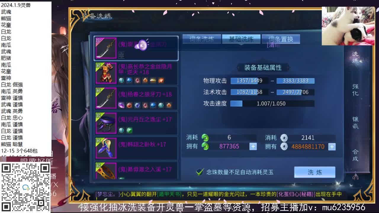 接强化包强化，资源白~ 第7段