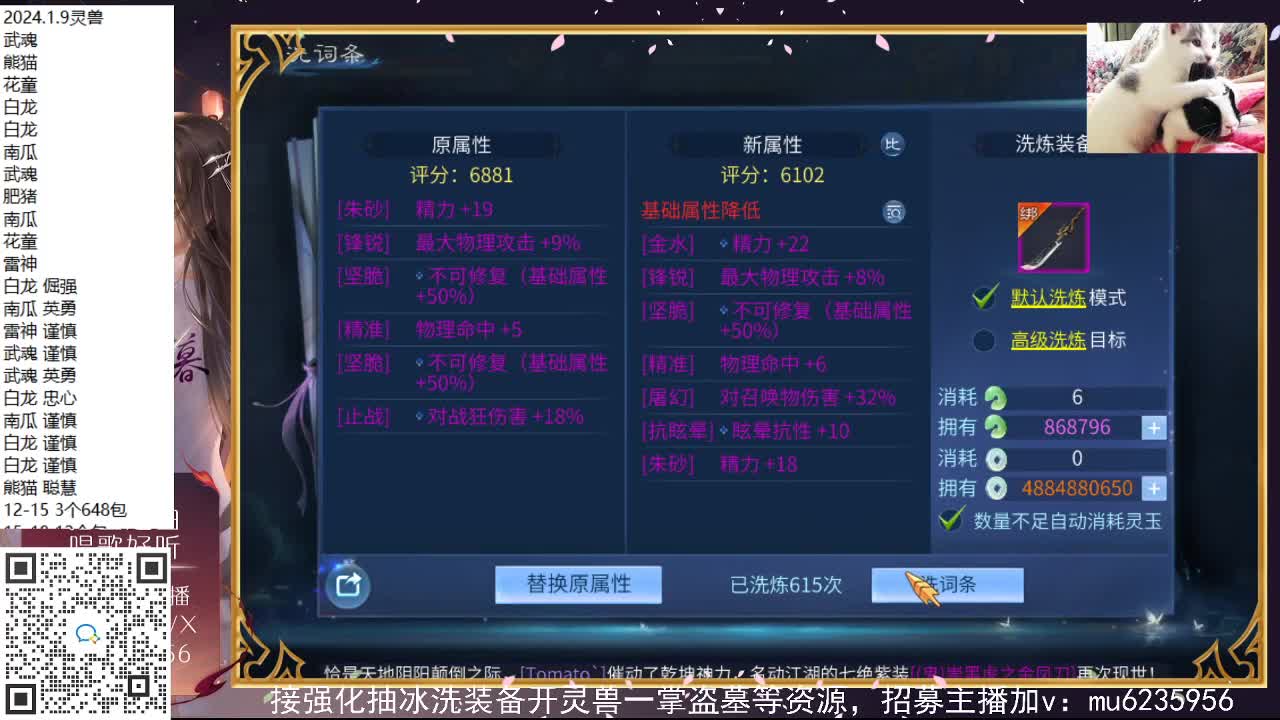 接强化包强化，资源白~ 第8段