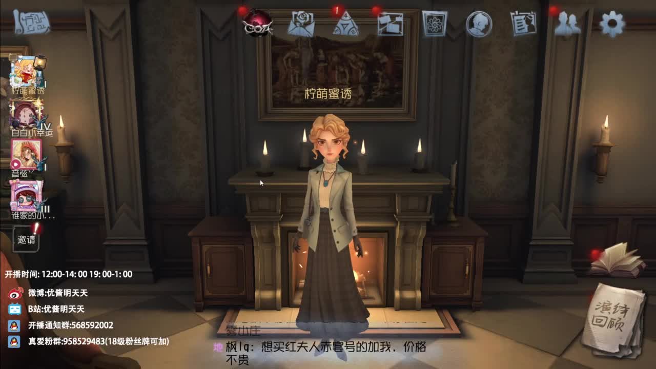 忄生感声优 在线宠粉 第11段