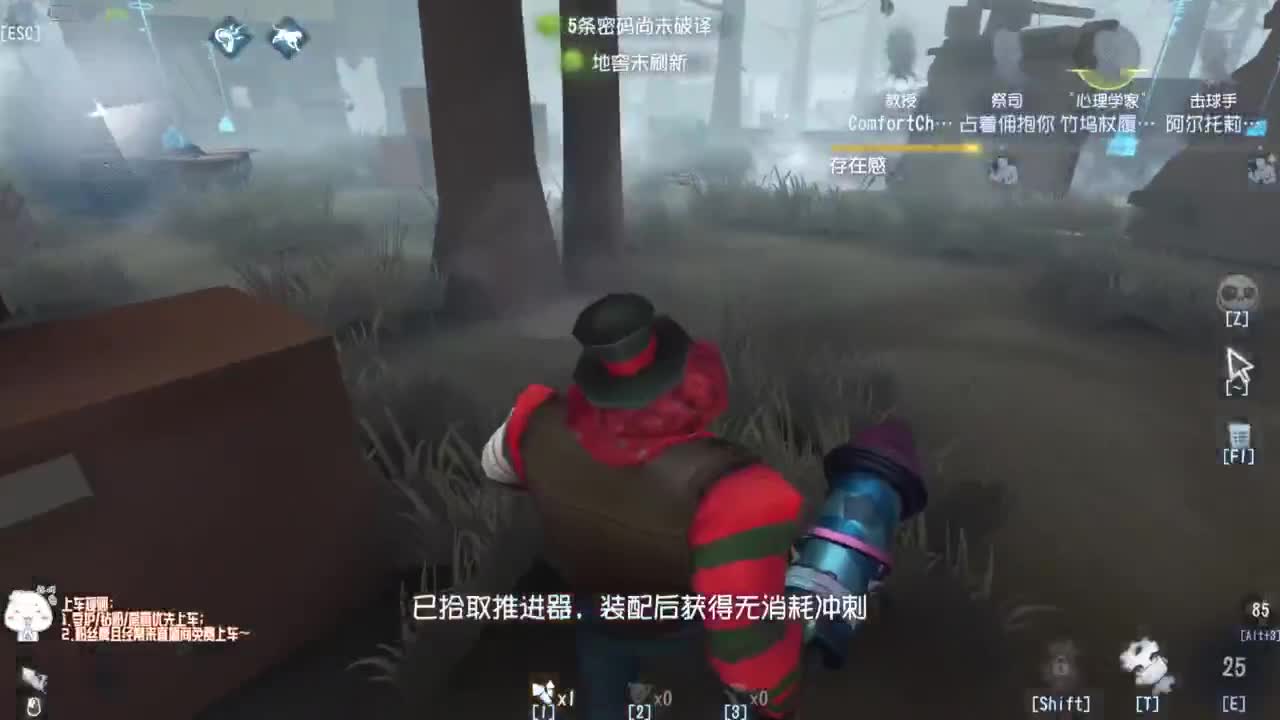 高质量的打团 低质量的修机 第5段