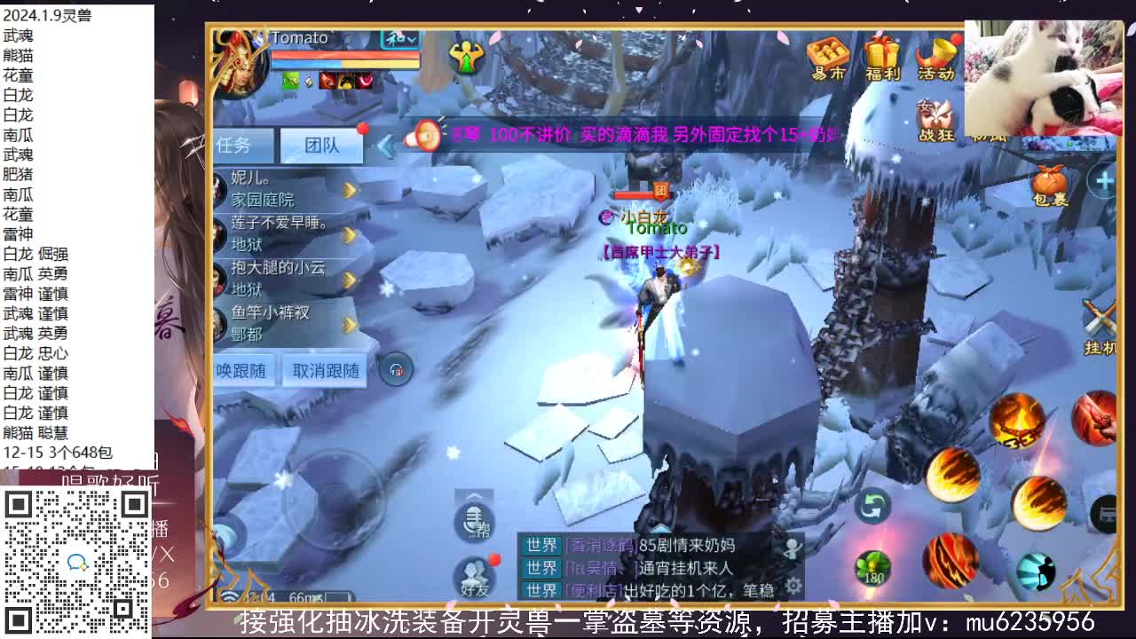 接强化包强化，资源白~ 第9段