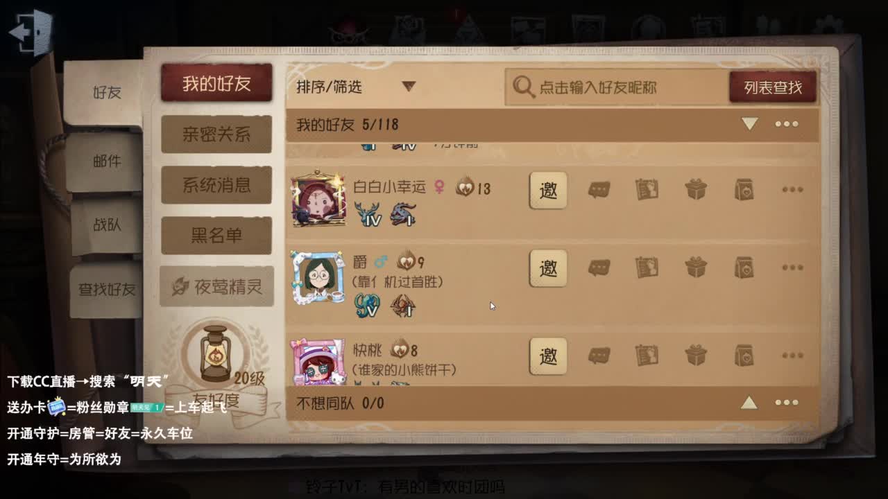 忄生感声优 在线宠粉 第13段