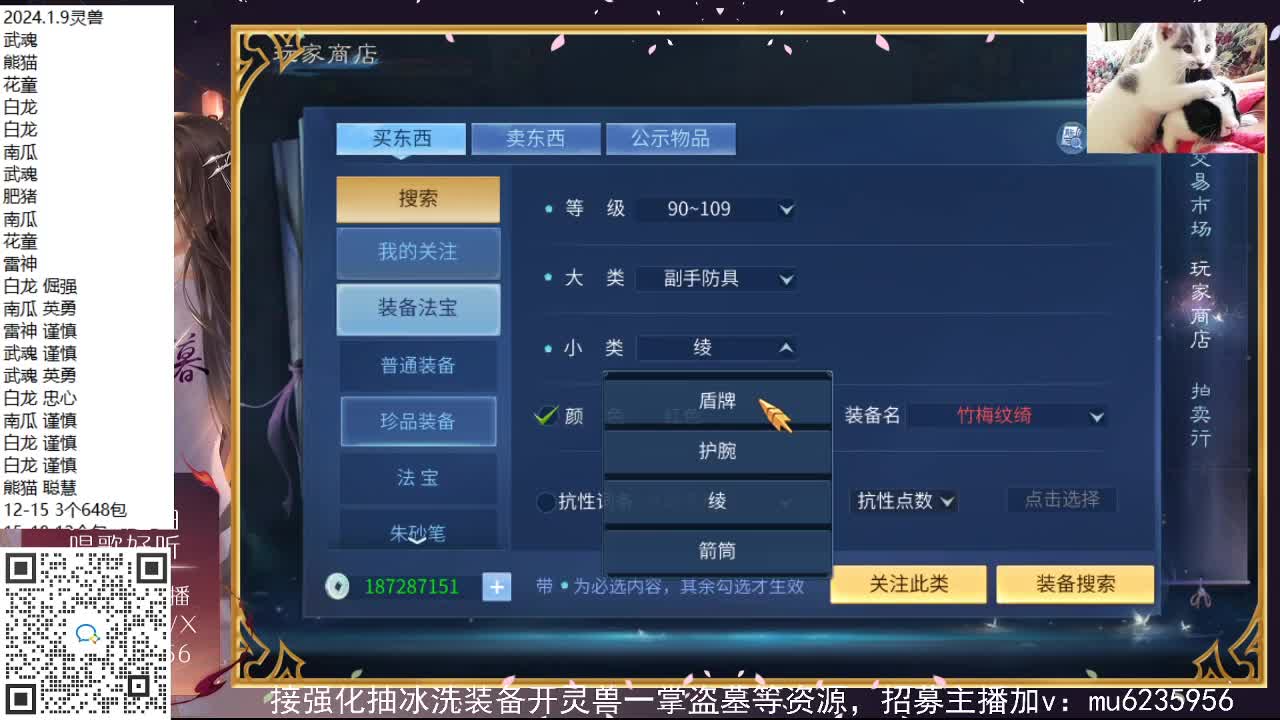 接强化包强化，资源白~ 第11段
