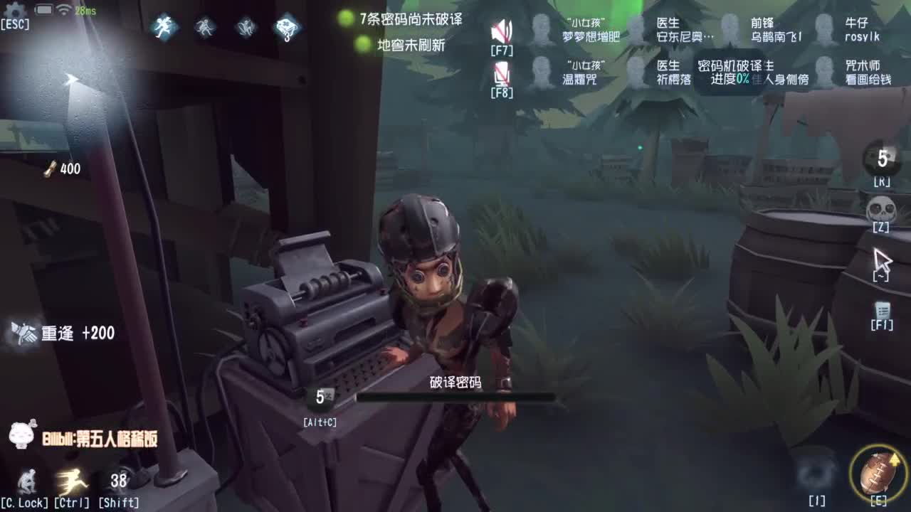 高质量的打团 低质量的修机 第10段