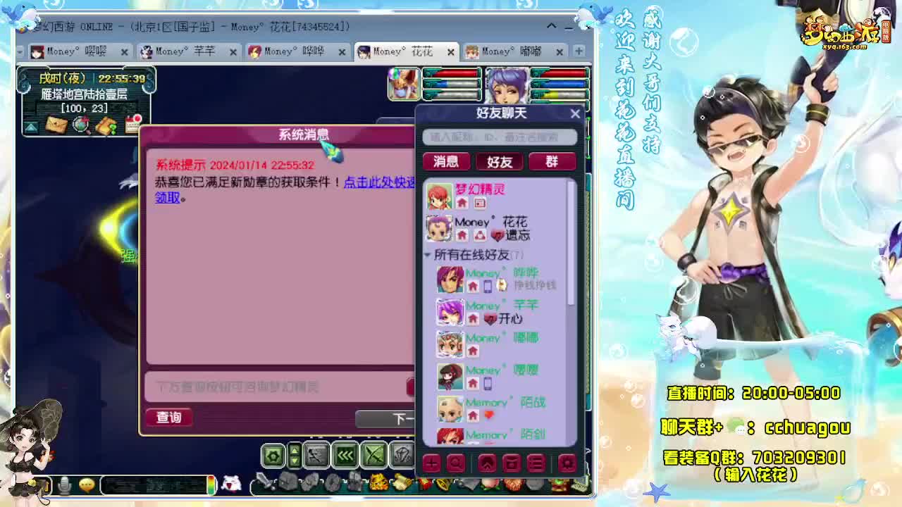 175专业归墟日常，来聊会？ 第1段