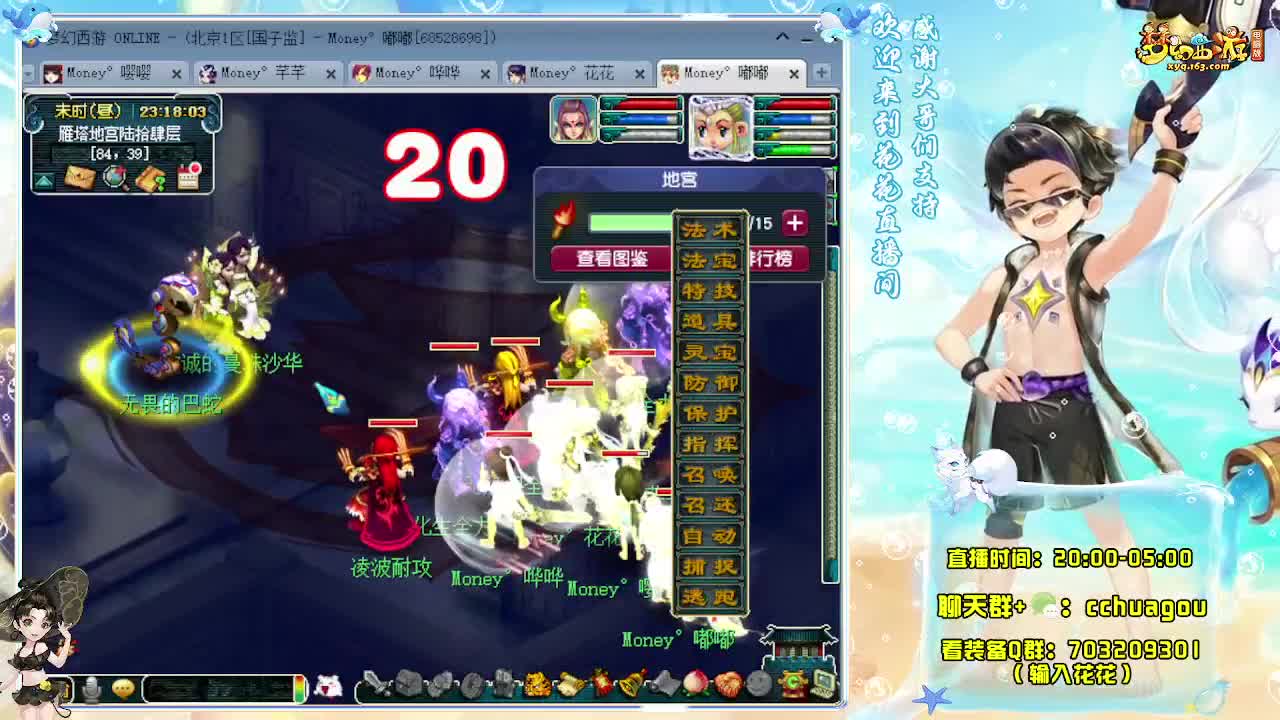 175专业归墟日常，来聊会？ 第2段
