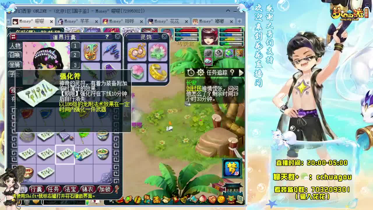 175专业归墟日常，来聊会？ 第3段