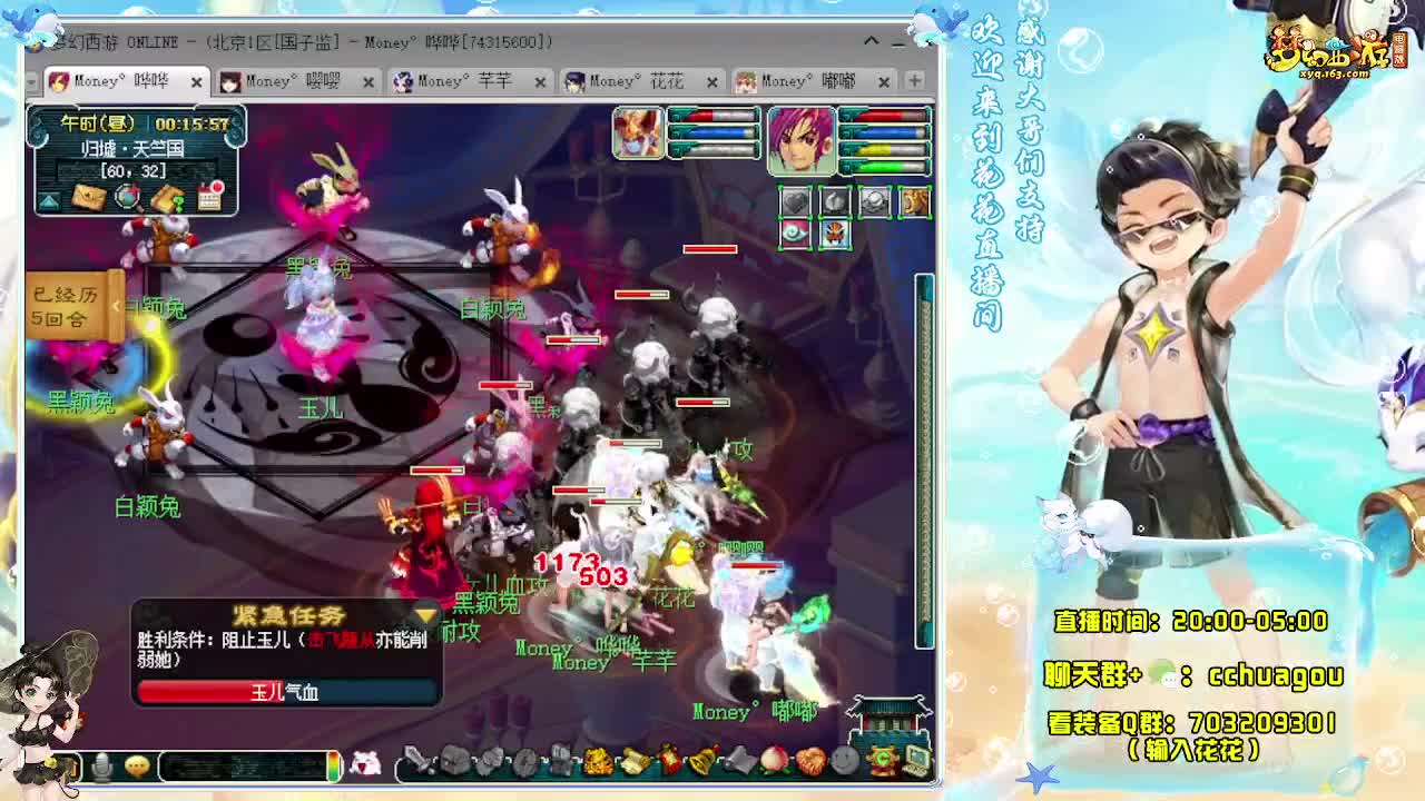 175专业归墟日常，来聊会？ 第4段