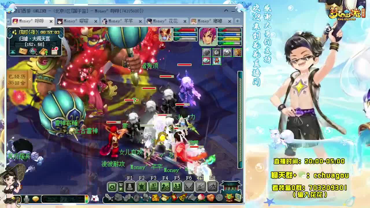175专业归墟日常，来聊会？ 第5段