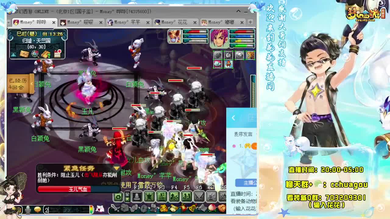 175专业归墟日常，来聊会？ 第6段