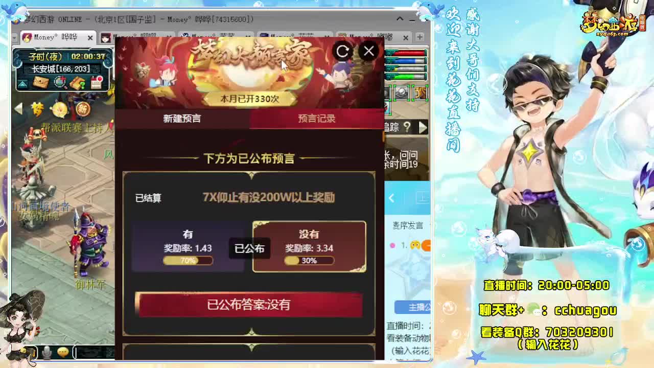 175专业归墟日常，来聊会？ 第7段