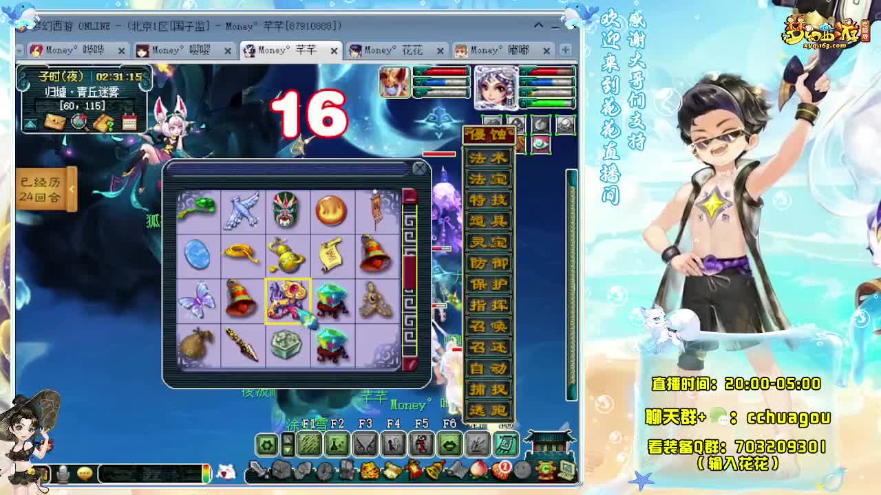 175专业归墟日常，来聊会？ 第8段