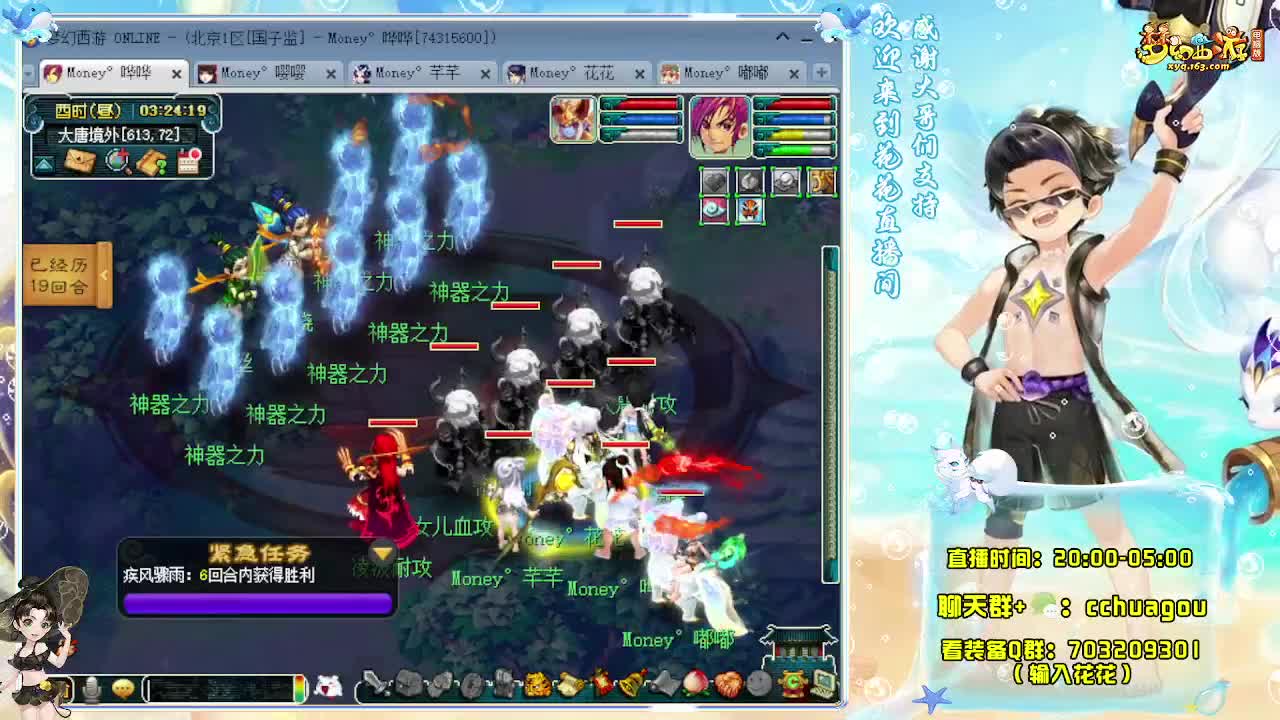 175专业归墟日常，来聊会？ 第10段