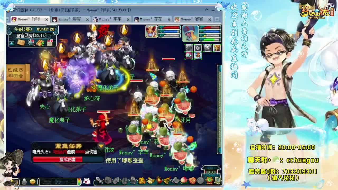 175专业归墟日常，来聊会？ 第11段
