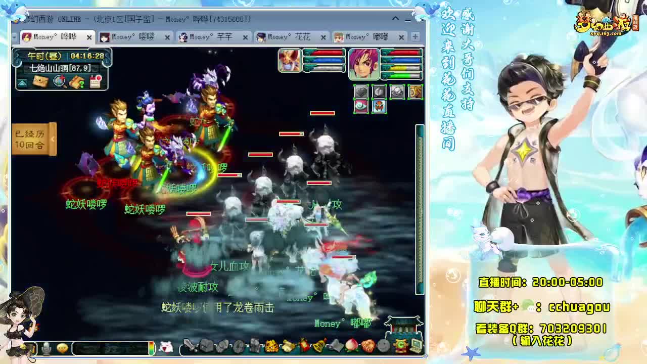 175专业归墟日常，来聊会？ 第12段