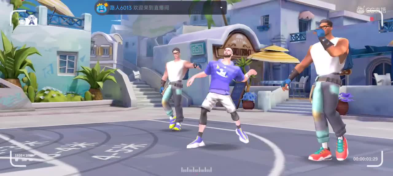 沉浸式直播 第4段