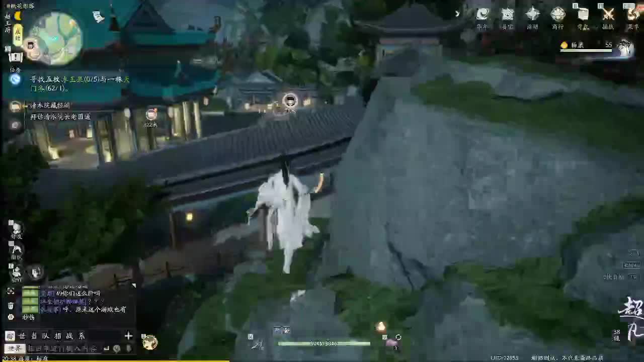 技术主播 第8段