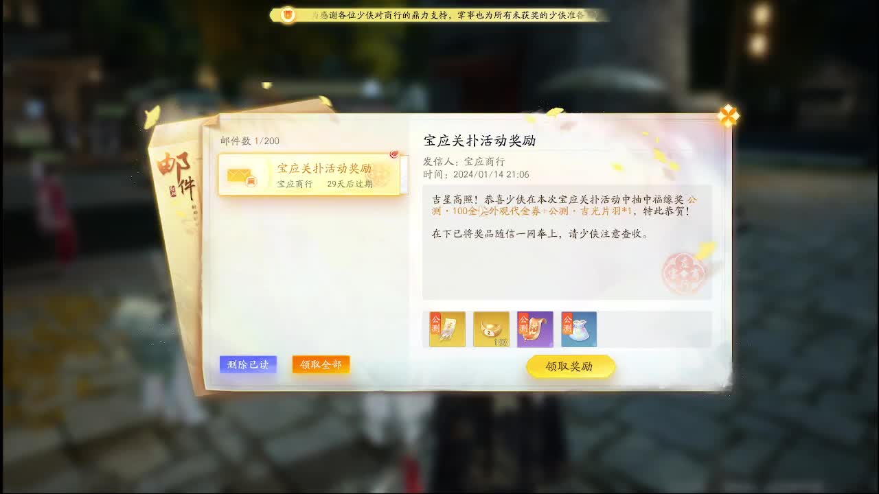 技术主播 第9段