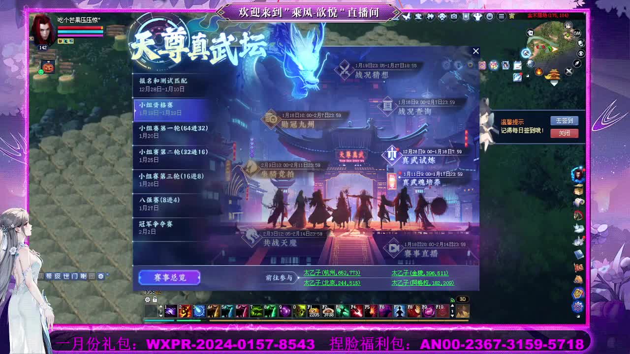 接沉渊 第1段