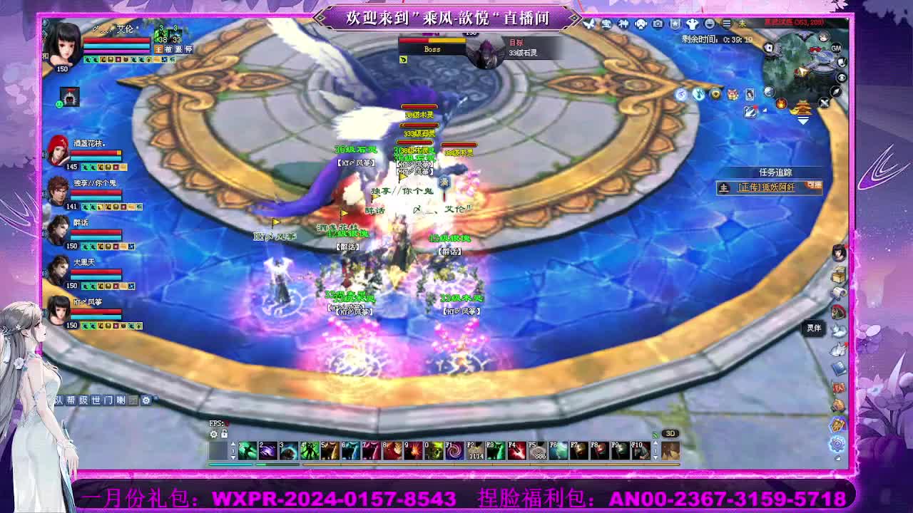 接沉渊 第4段
