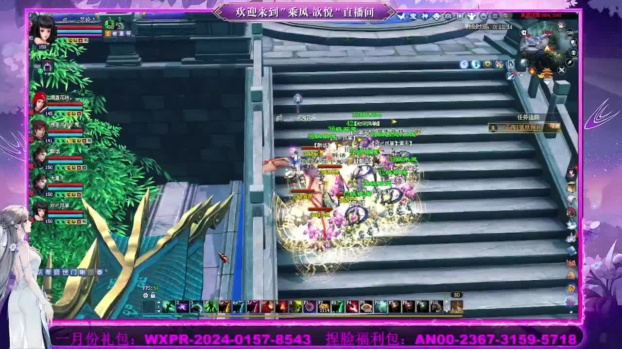 接沉渊 第5段