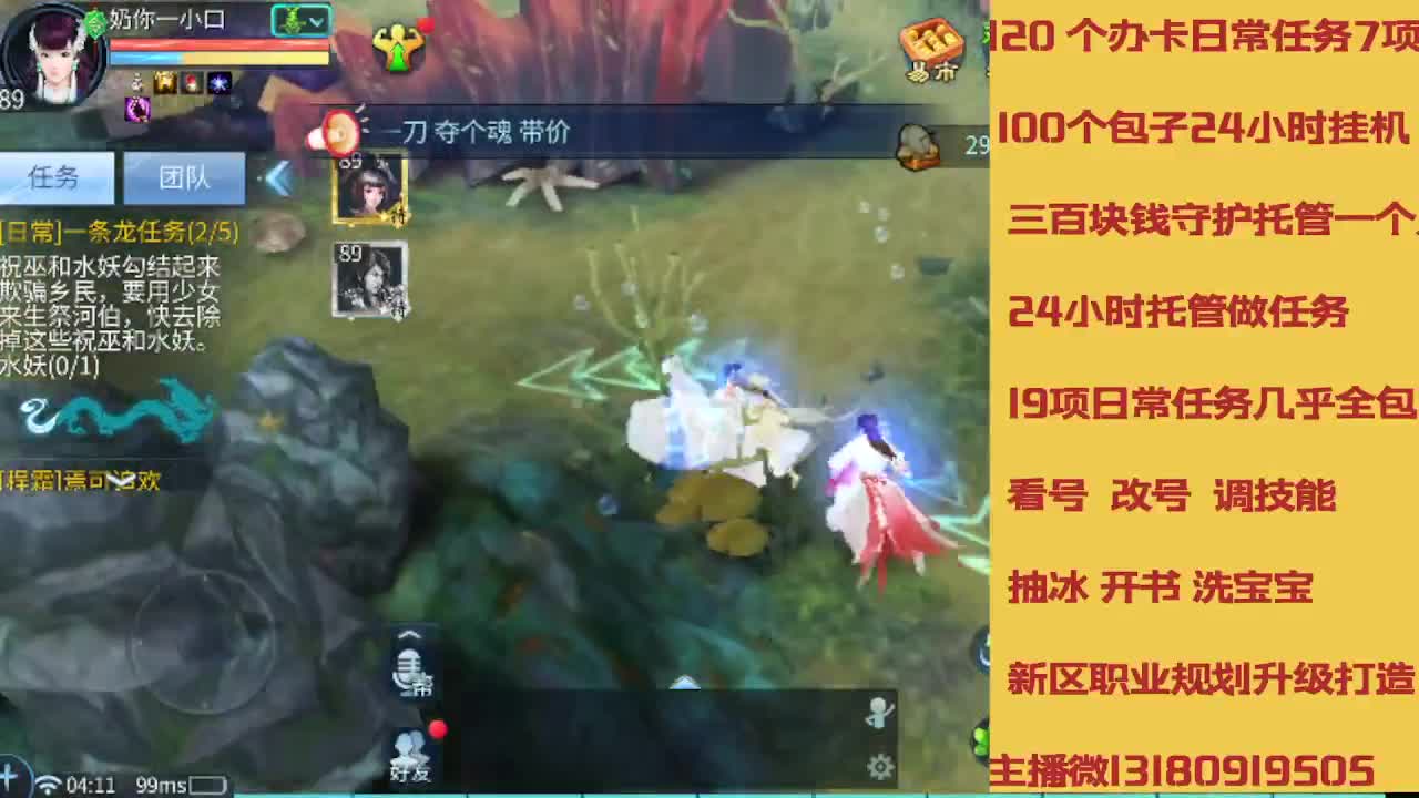 春节不休息接托管卡龙 第1段