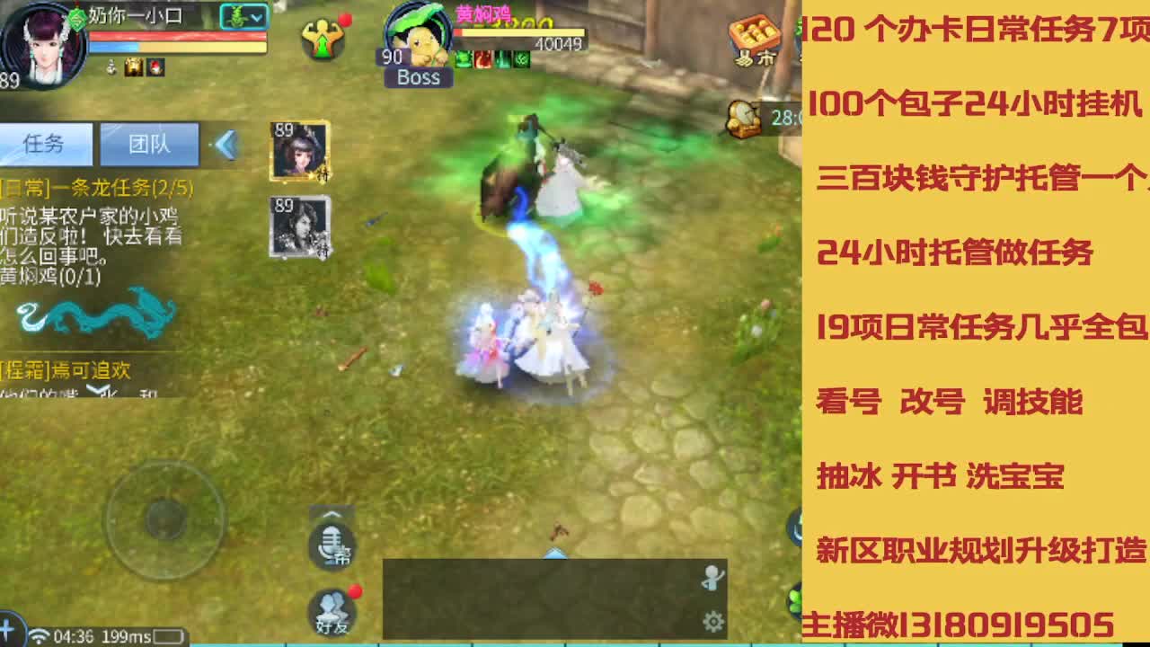春节不休息接托管卡龙 第2段