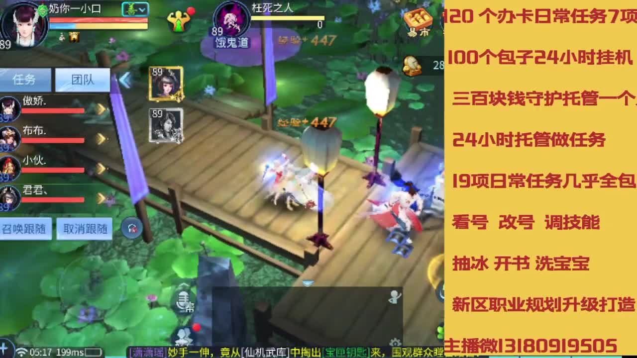 春节不休息接托管卡龙 第3段