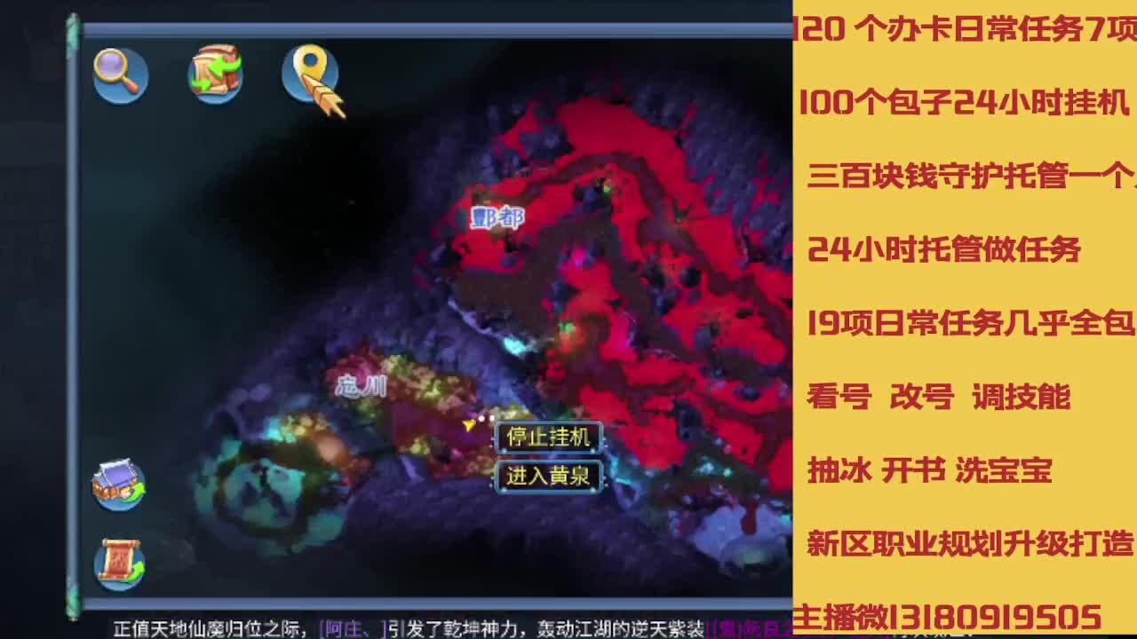 春节不休息接托管卡龙 第4段
