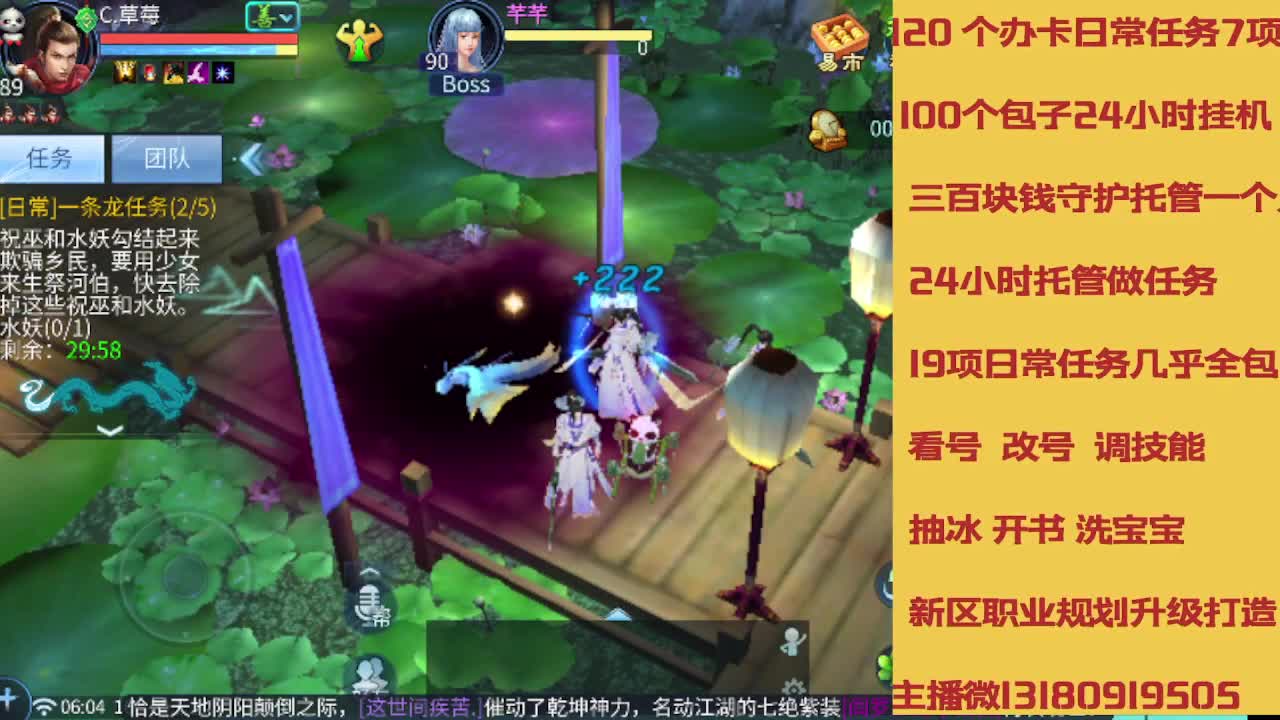 春节不休息接托管卡龙 第5段
